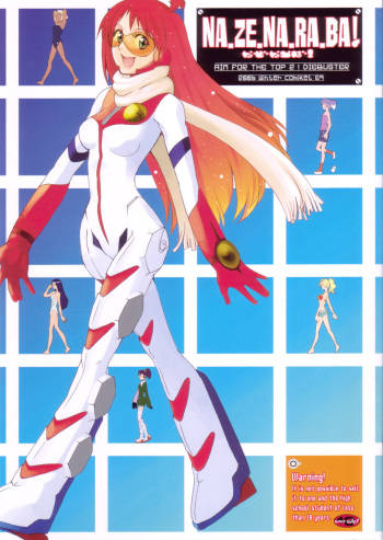 (C69) [T-woks & Team FRATERNITY] NA・ZE・NA・RA・BA! (Top o Nerae 2! [Gunbuster 2]) cover