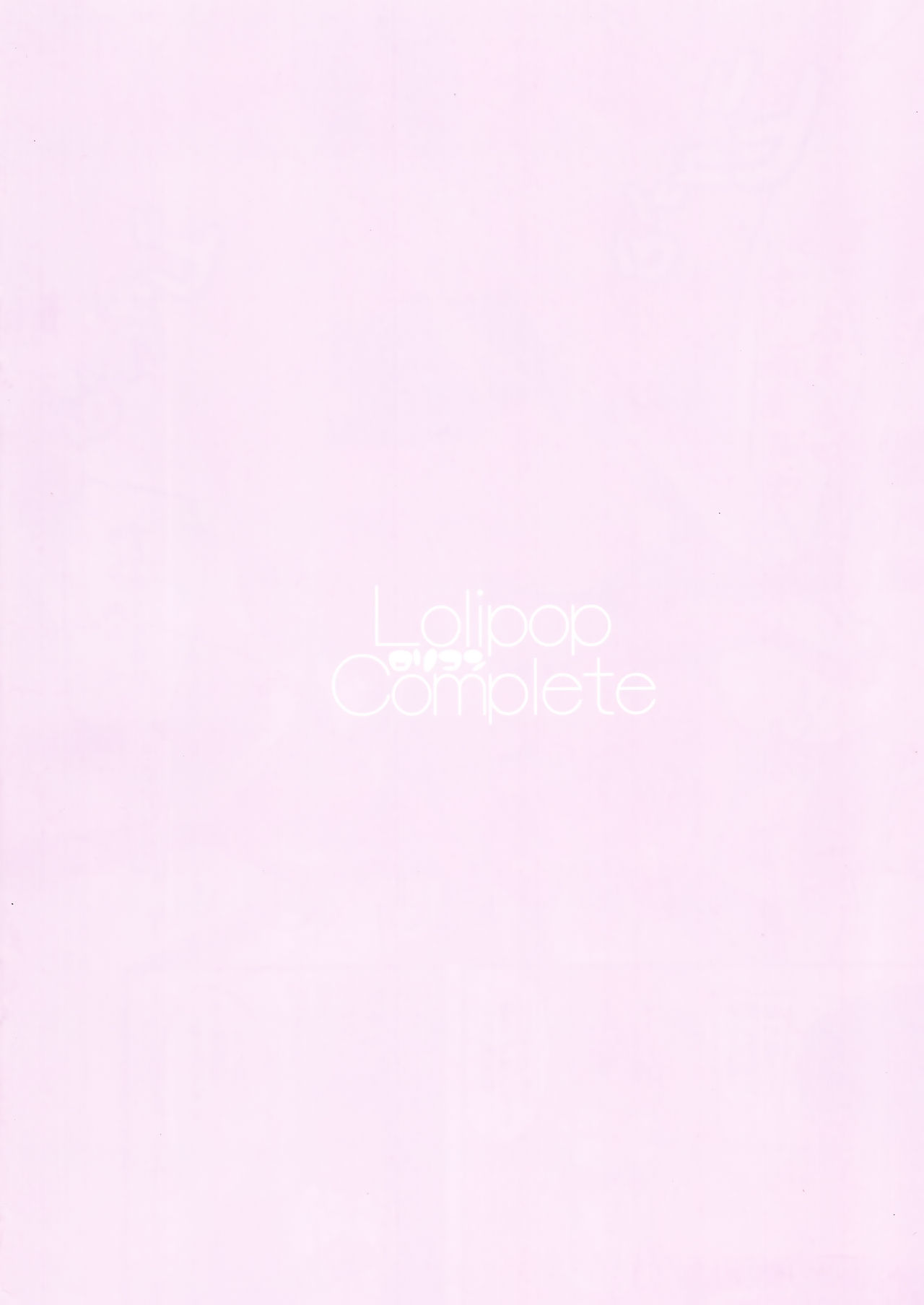 Usagi to Seifuku LoliCo08 | 토끼와 교복 LoliCo08 page 12 full