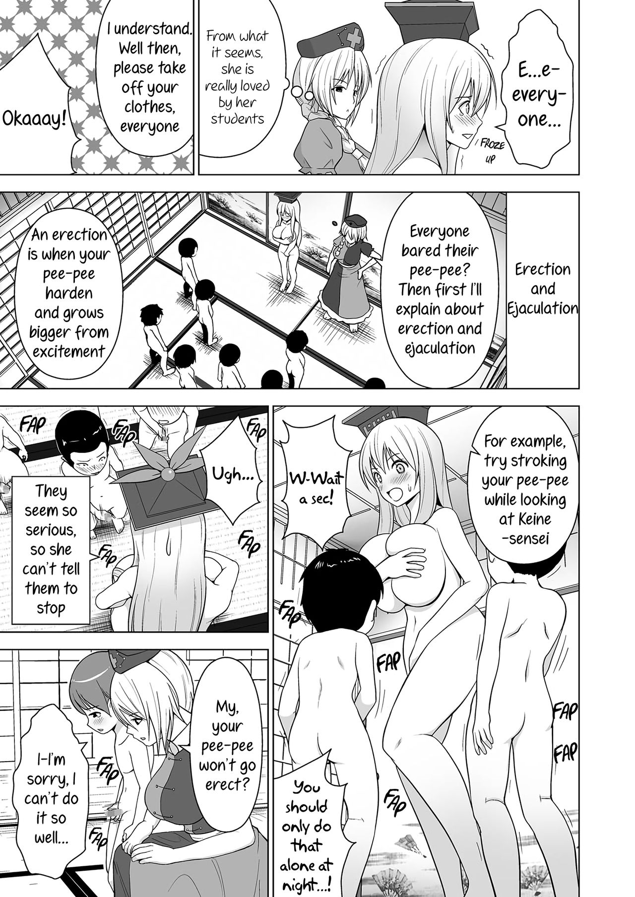 Ushi Chichi Keine-sensei "de" Seikyouiku | Cowtits Keine-sensei page 4 full