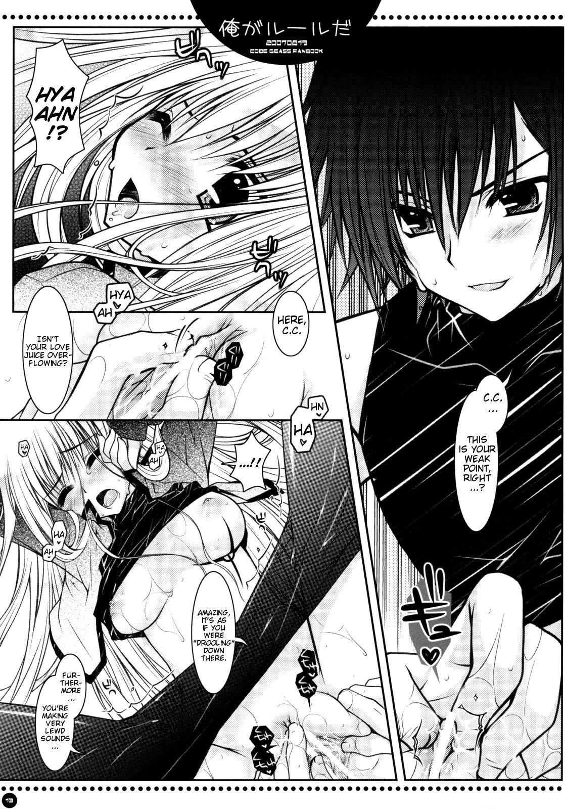 Ore ga rule da!! page 11 full