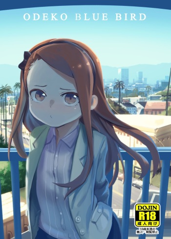 [PYPYworks (Syamonabe)] ODEKO BLUE BIRD (THE iDOLM@STER) [English] [Digital] cover