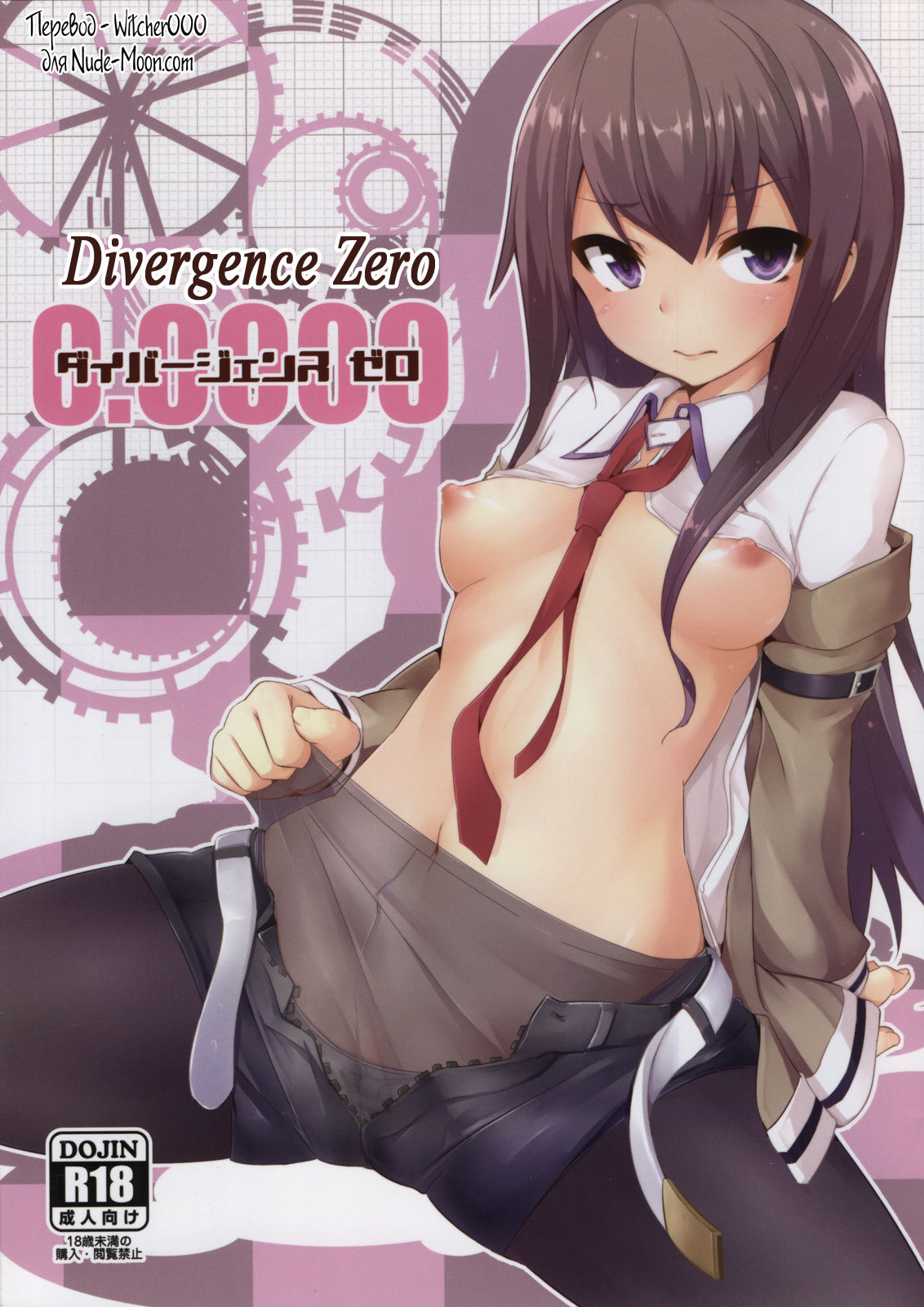 Divergence Zero page 1 full
