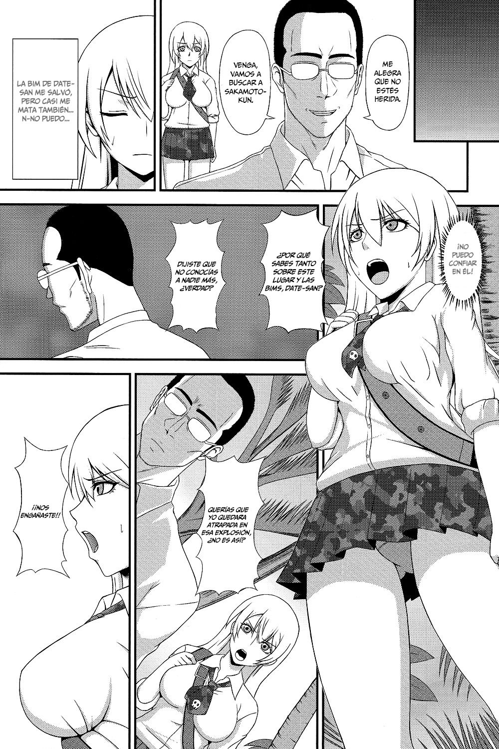 Hakudaku Yuugi   =Mr.MPD= page 3 full