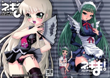 (C69) [chaos-graphixxx (mdo-h, QAMAKIRI)] Mahou Sensei Negima! Mainax 2 (Mahou Sensei Negima!) cover
