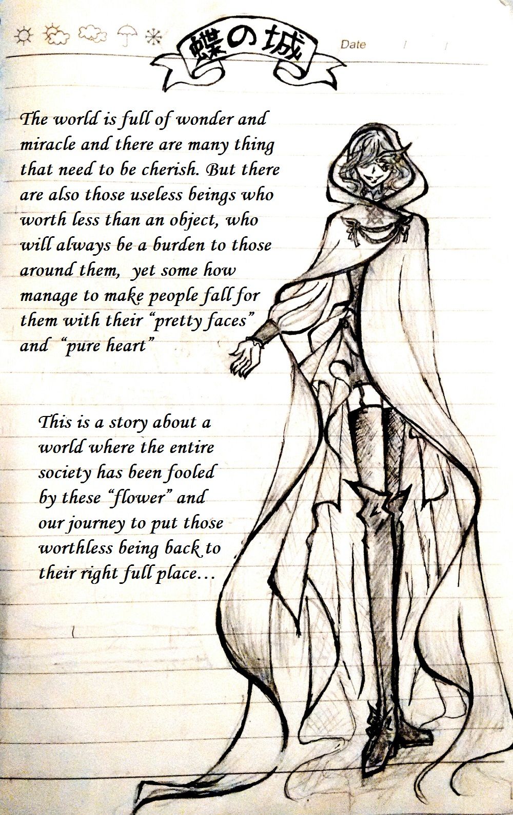 Flower Saga page 1 full