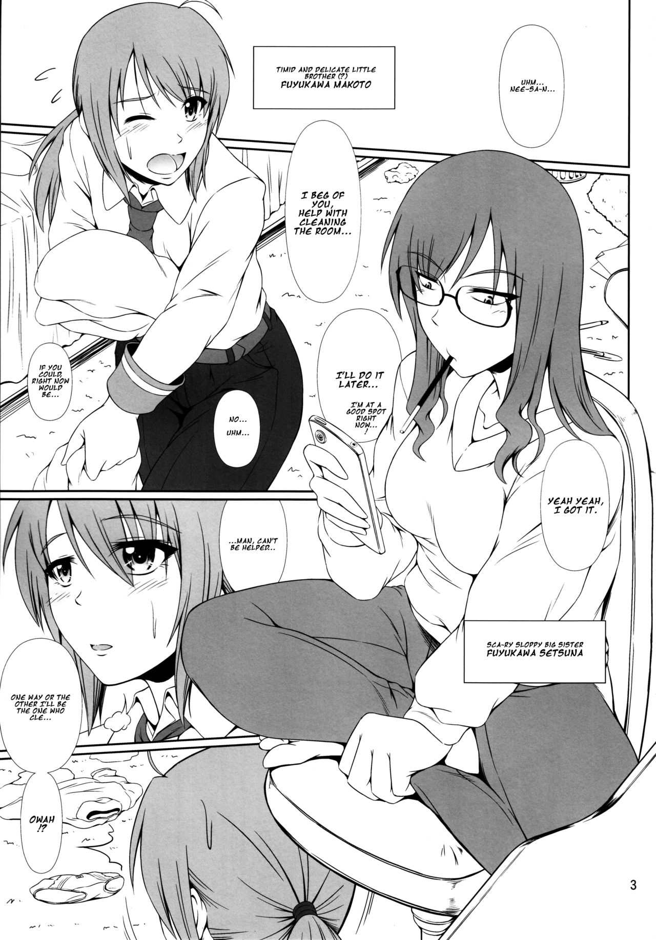 Naritai no! -Fuyukawa-ke Shitei Monogatari- page 2 full