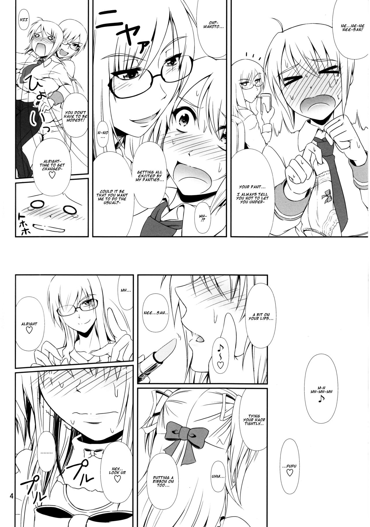 Naritai no! -Fuyukawa-ke Shitei Monogatari- page 3 full