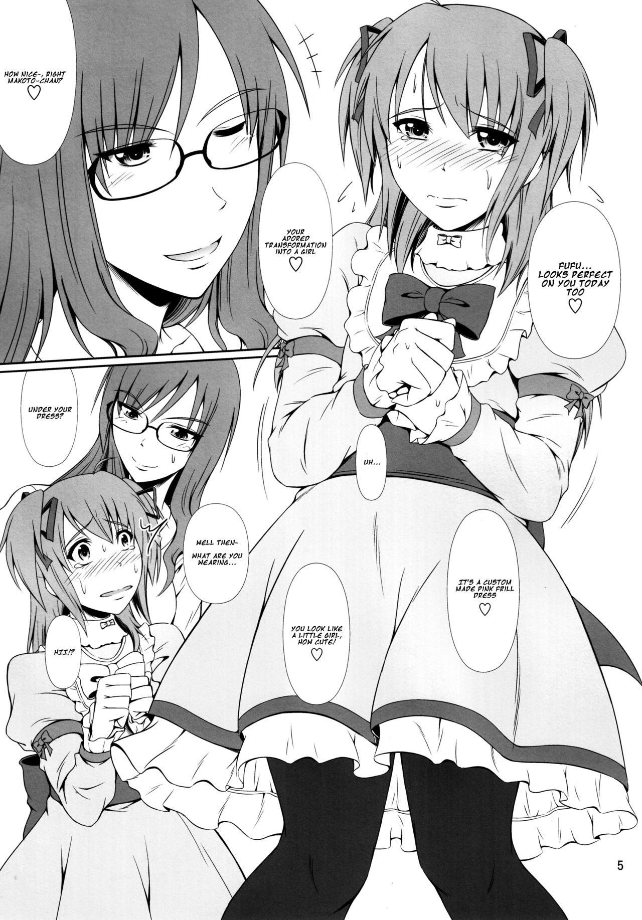 Naritai no! -Fuyukawa-ke Shitei Monogatari- page 4 full
