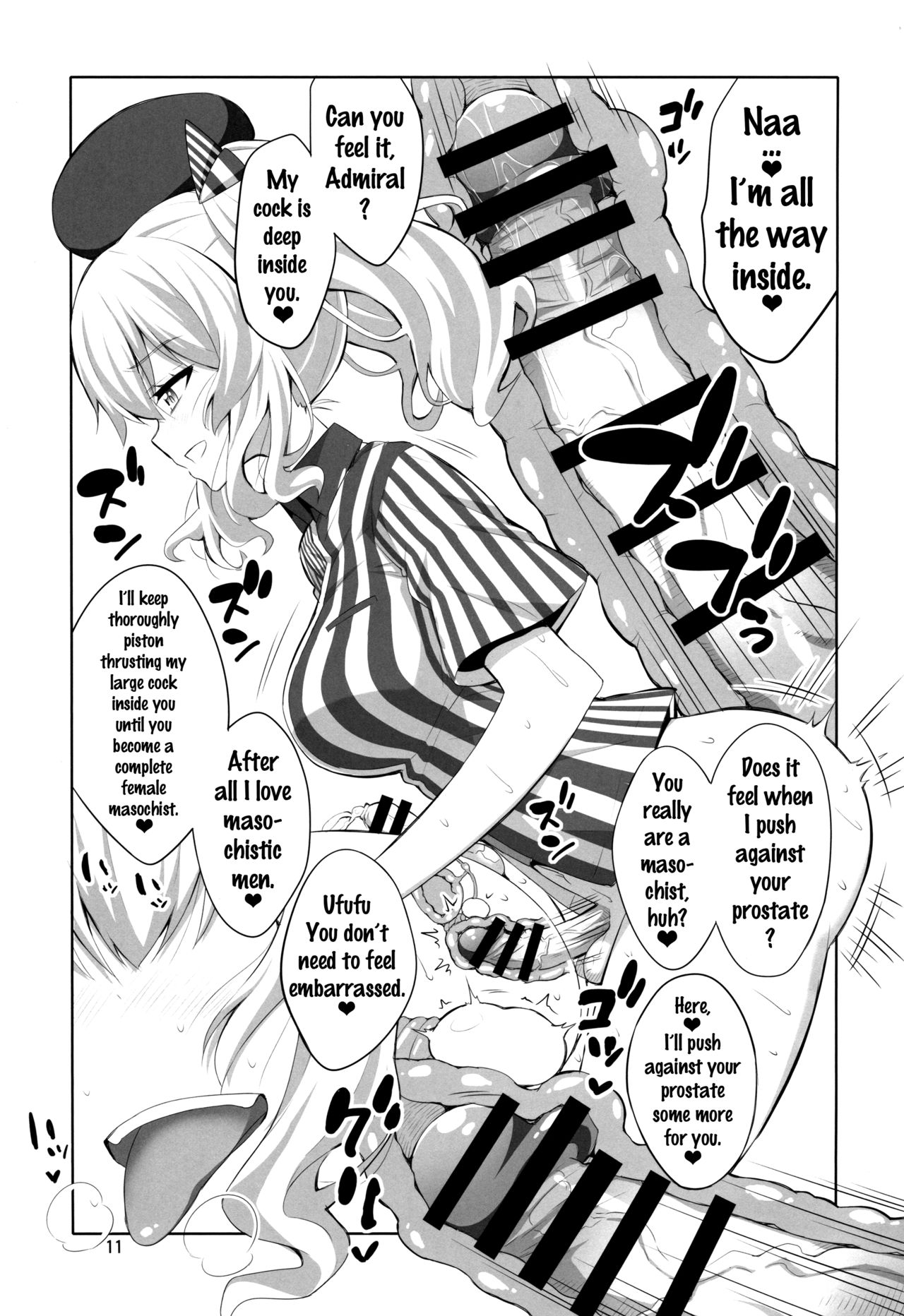 Teitoku-san Futanari Kashima ni Okasaretemimasu? page 10 full