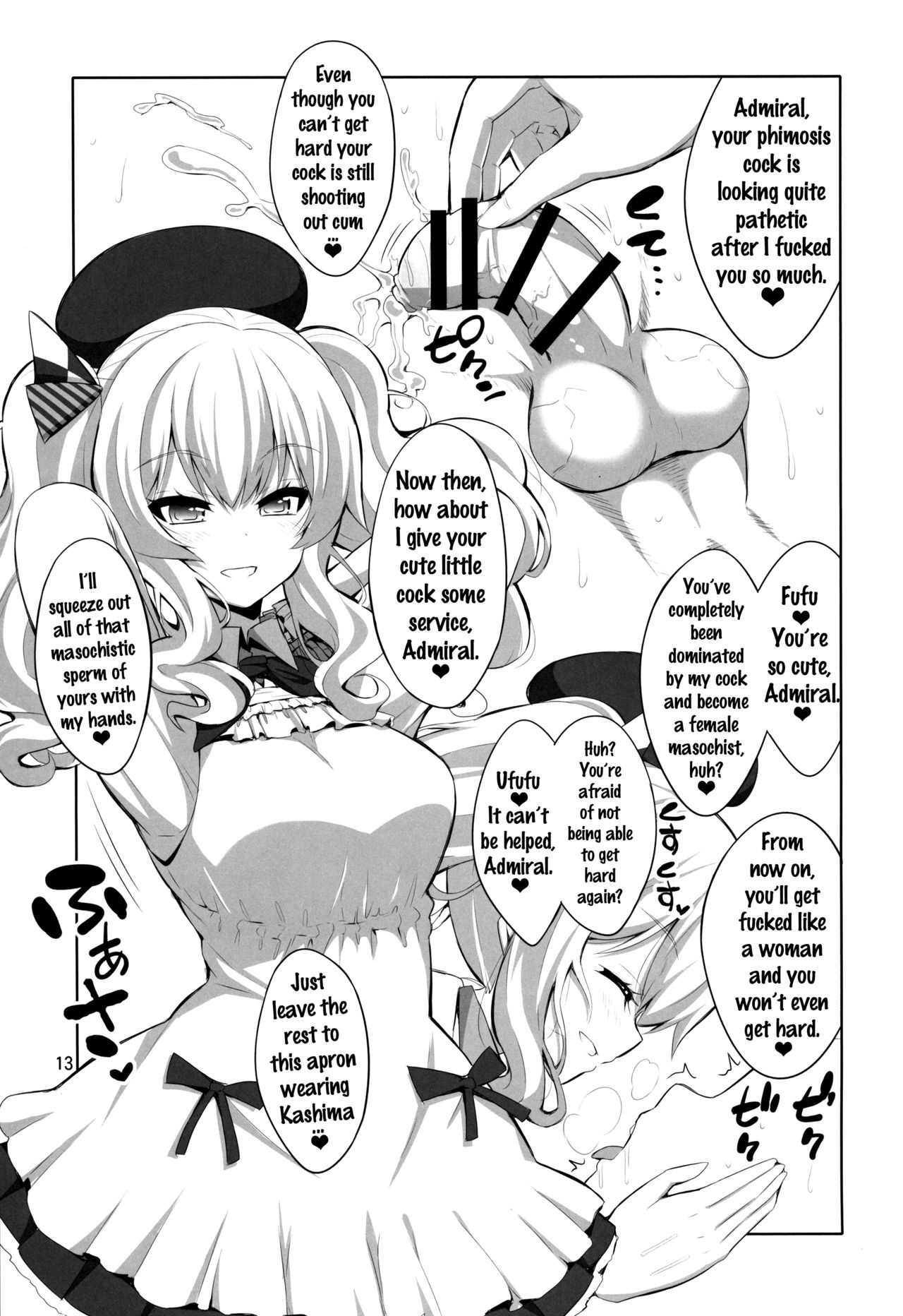 Teitoku-san Futanari Kashima ni Okasaretemimasu? page 12 full