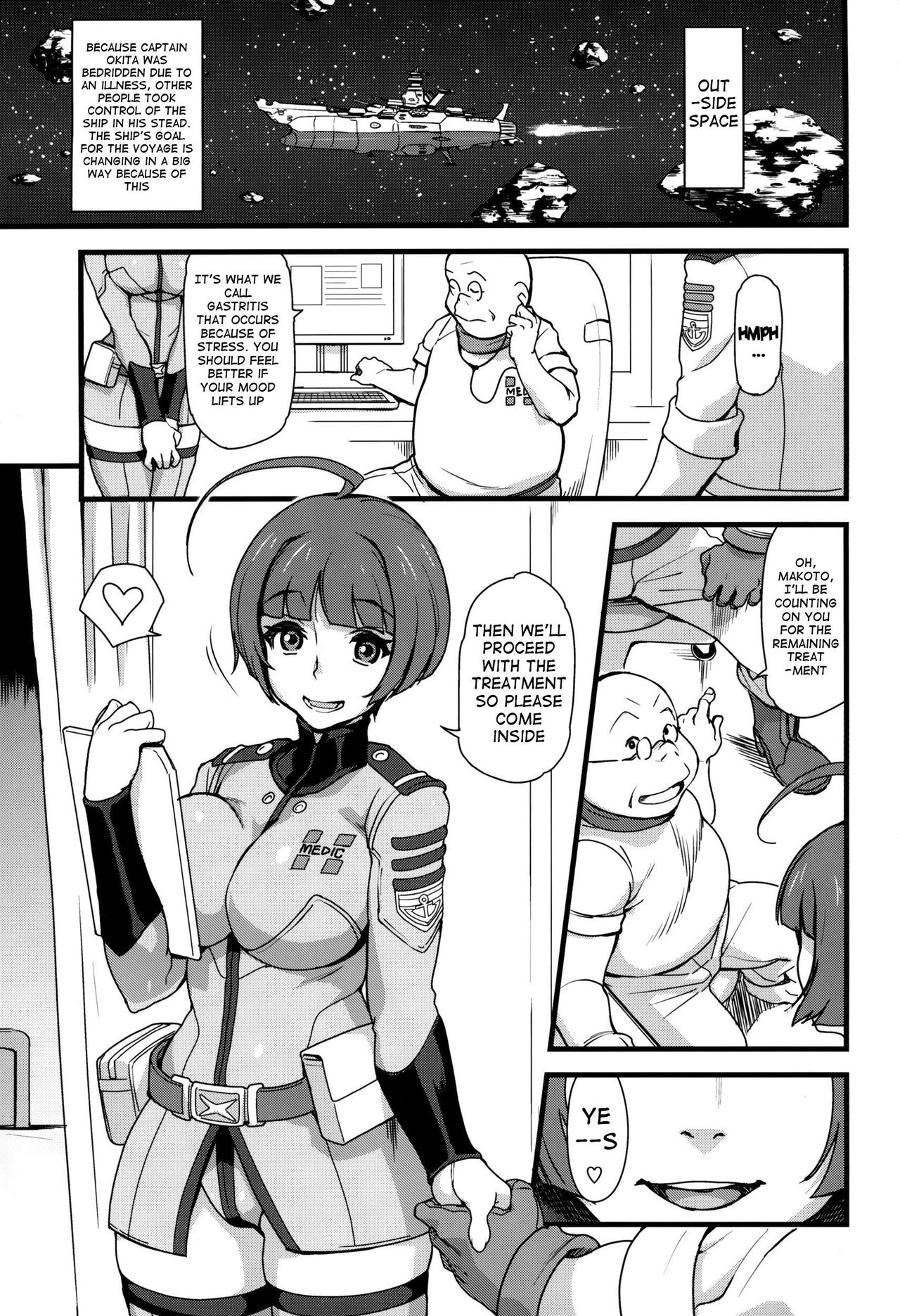 Gingakei Sekidousai page 2 full