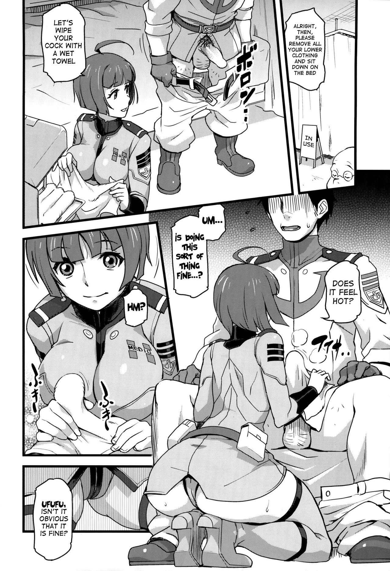 Gingakei Sekidousai page 3 full