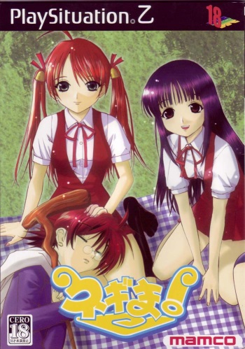 (C64) [Tokyo Shibu (Various)] Negima! (Mahou Sensei Negima!) [English] [Zeus777] cover