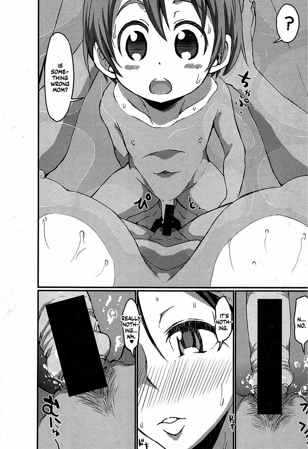 Gonenburi no Okaa-san page 12 full