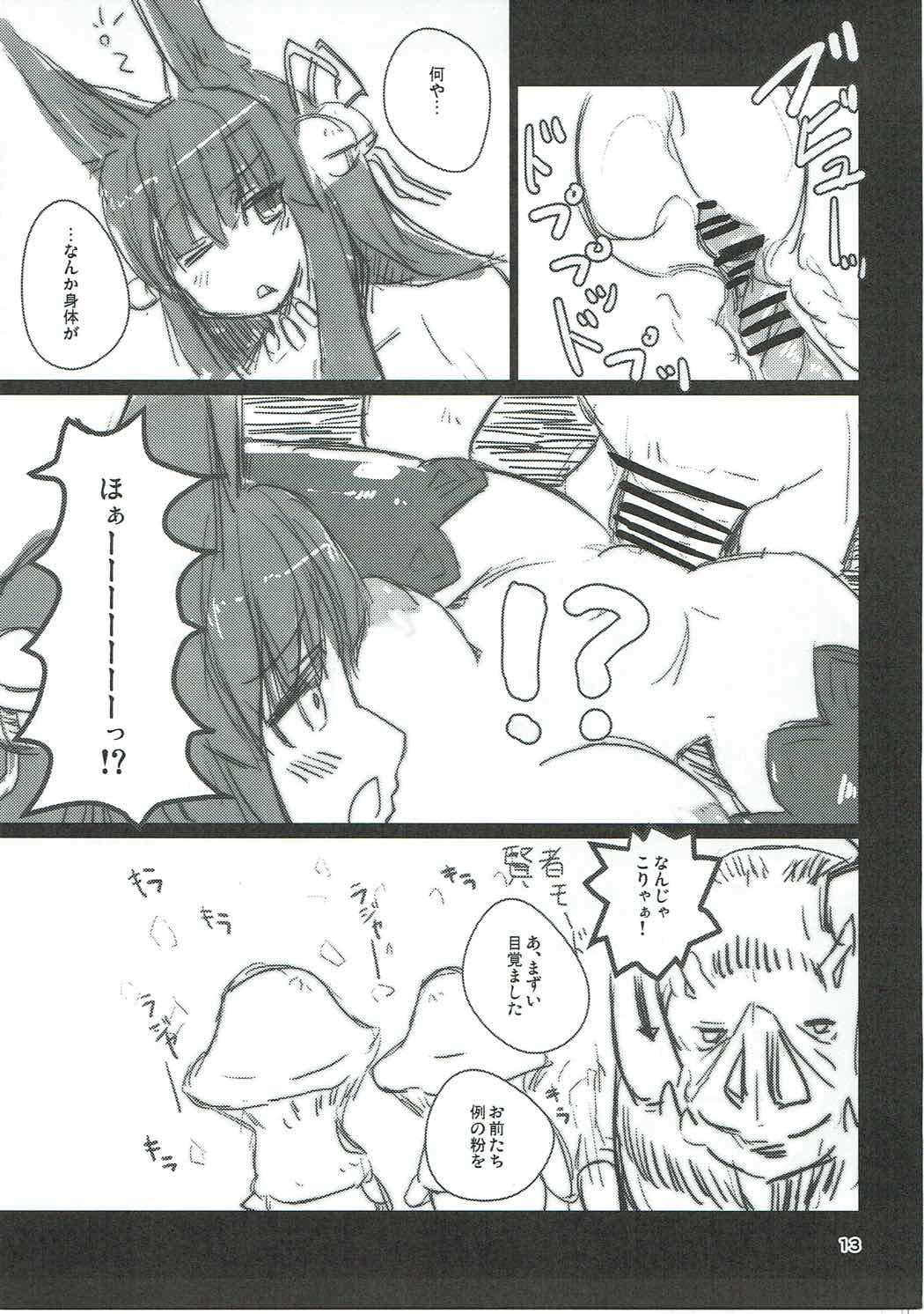 Kinoko na Nabe page 12 full