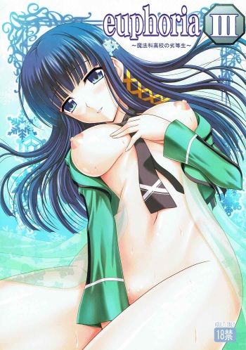 (C83) [Tamaranchi (Sinbo Tamaran)] euphoria III ~Mahouka Koukou no Rettousei~ (Mahouka Koukou no Rettousei) cover