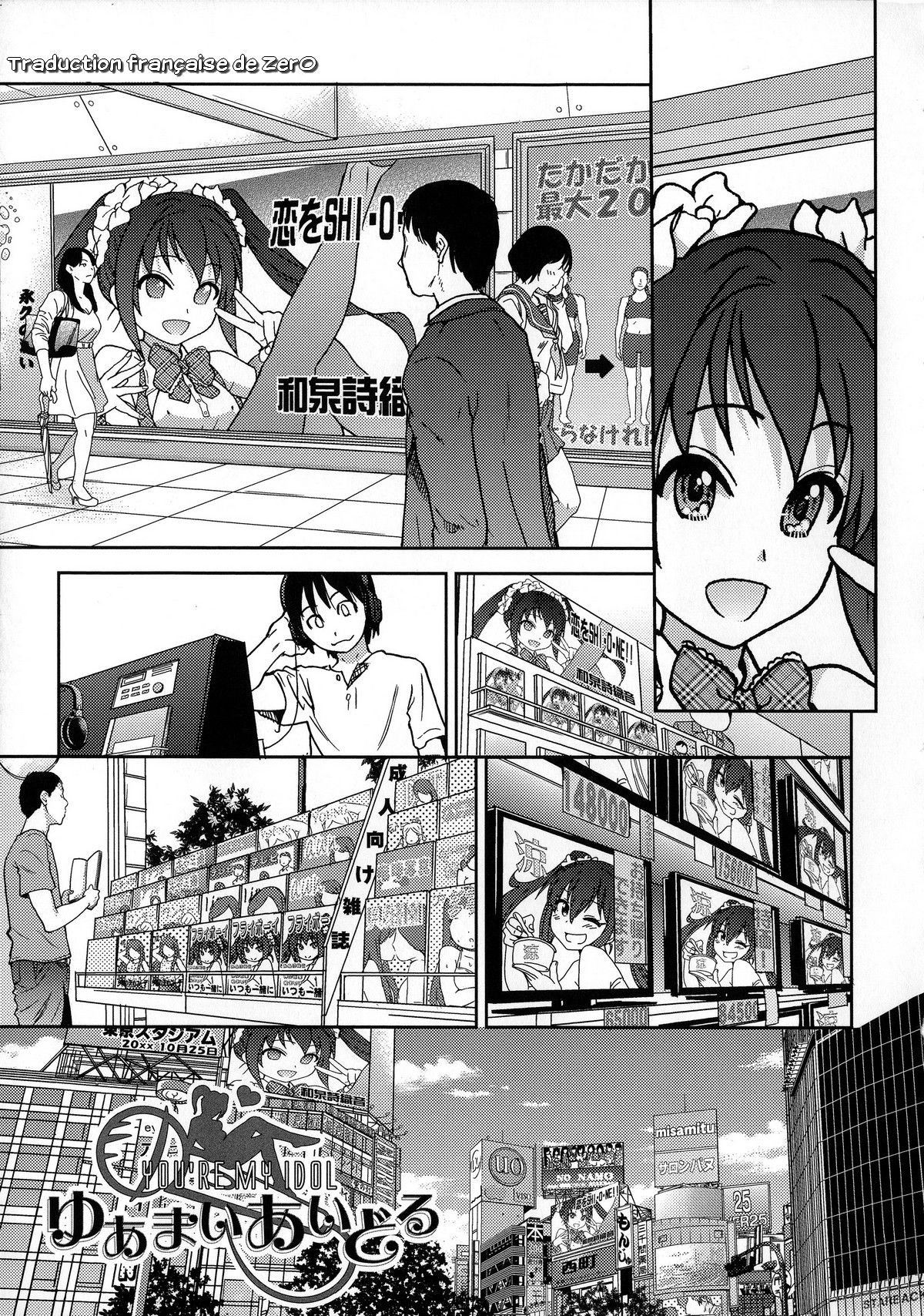 You're My Idol page 1 full