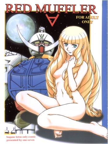 (C62) [ONE-SEVEN (Hagane Tetsu)] RED MUFFLER ∀ (Turn A Gundam) cover