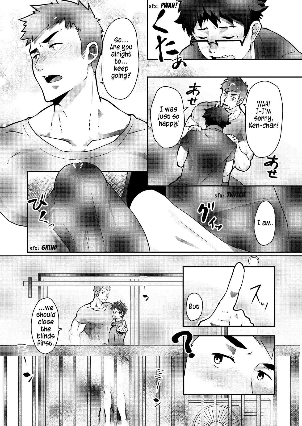 Natsuyasumi no Homo page 12 full