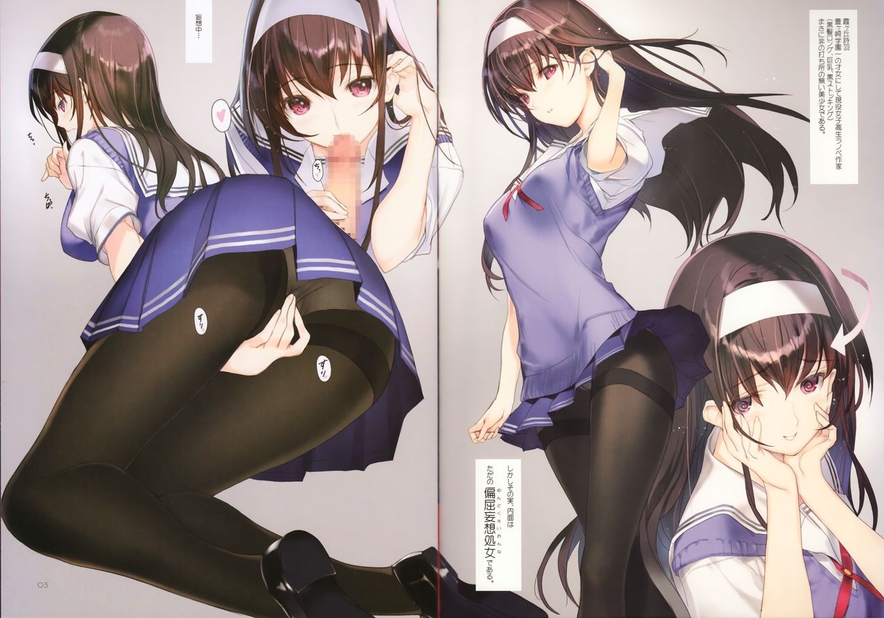 Boku-tachi no Senpai wa Kurokami Long x Kuro Tights de Eroi page 2 full