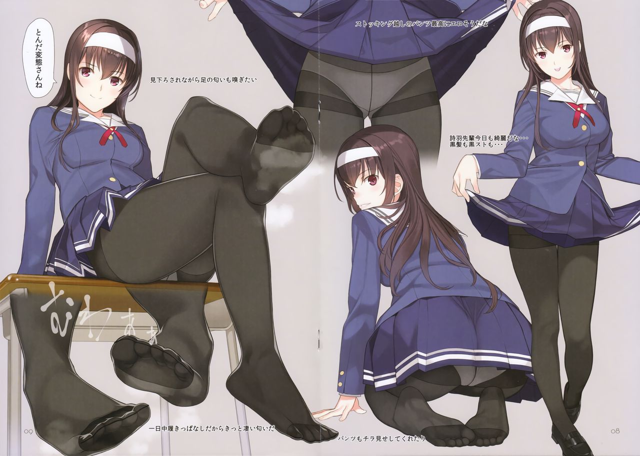 Boku-tachi no Senpai wa Kurokami Long x Kuro Tights de Eroi page 5 full