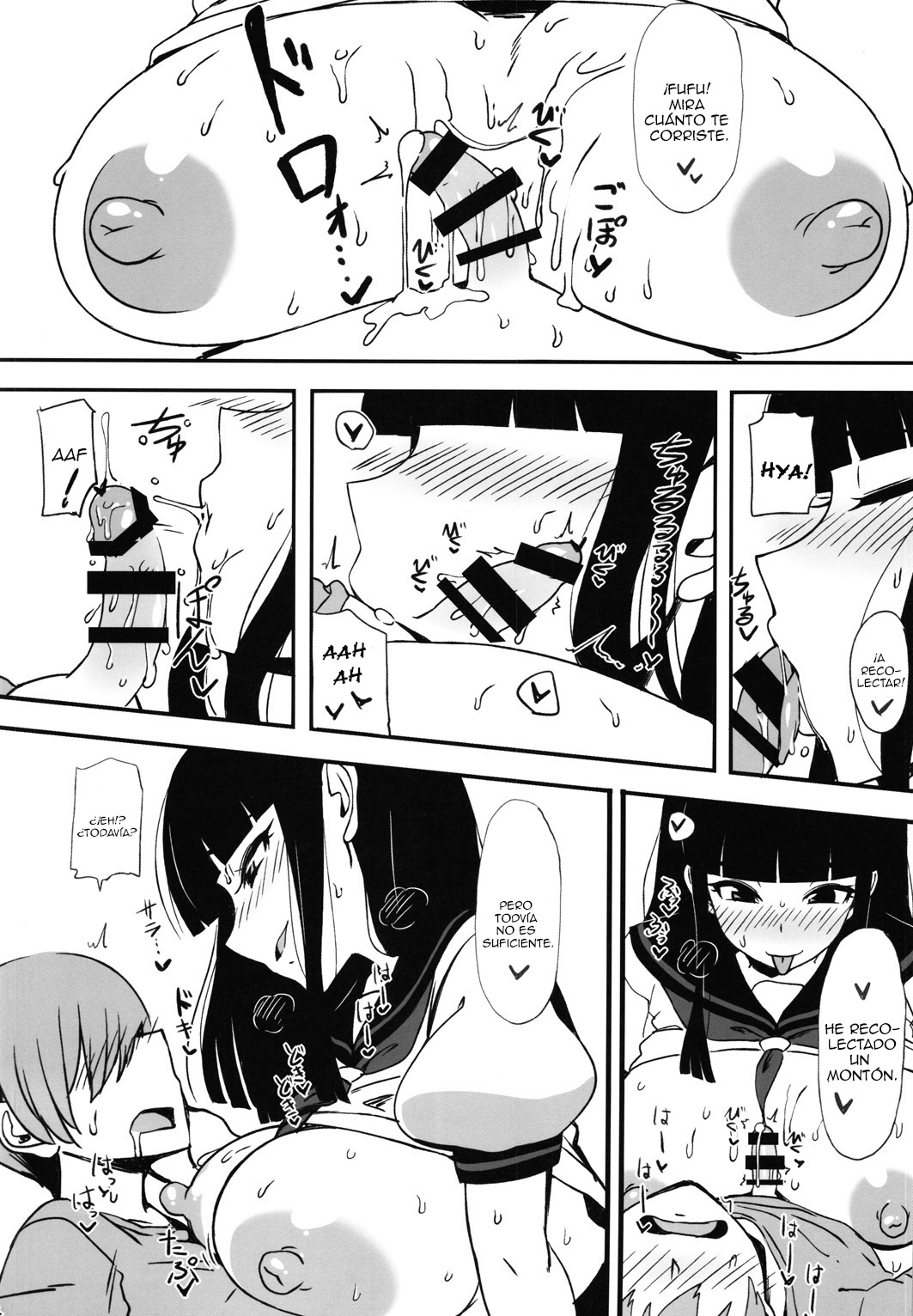 Kuro no Gishiki page 11 full