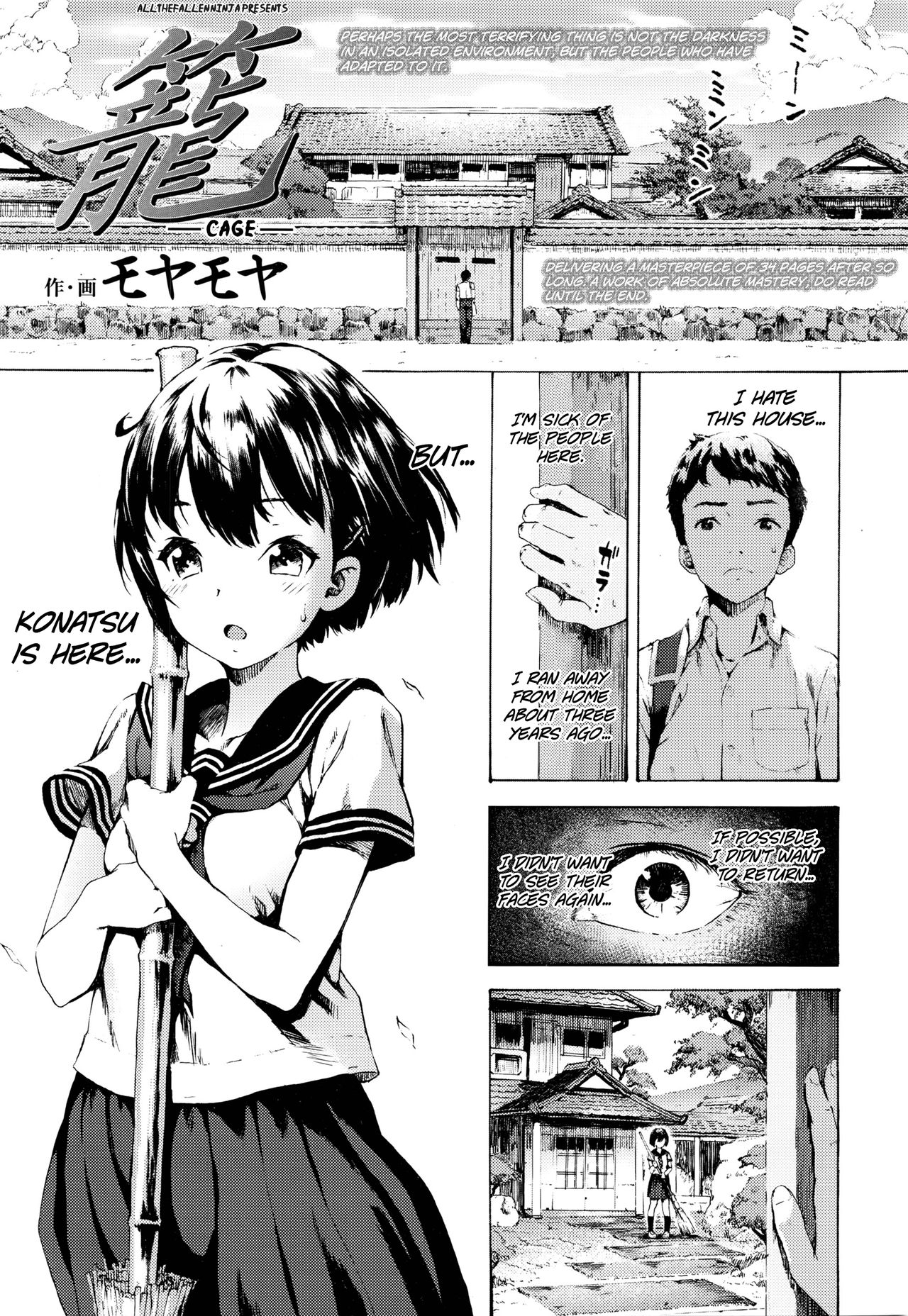 Kago | Cage page 1 full