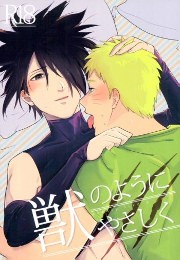 (Kasanaru Te wa Ai o Sasu) [Urarozi (Steven)] Kemono no you ni Yasashiku - gently like a beast (Naruto) cover