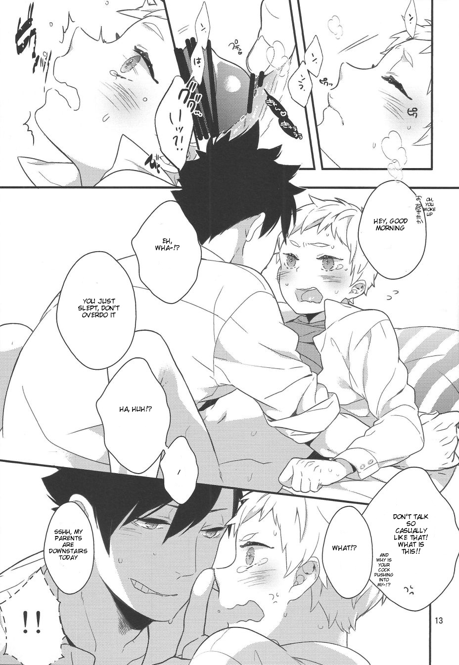 Neteiru Yaku-kun ni Ecchi na Itazura o suru Hon page 12 full