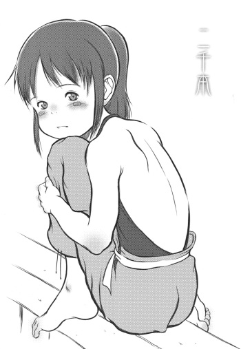 (C62) [May no Tenshi (Neyuki Rei)] Nisenbon (Spirited Away) cover