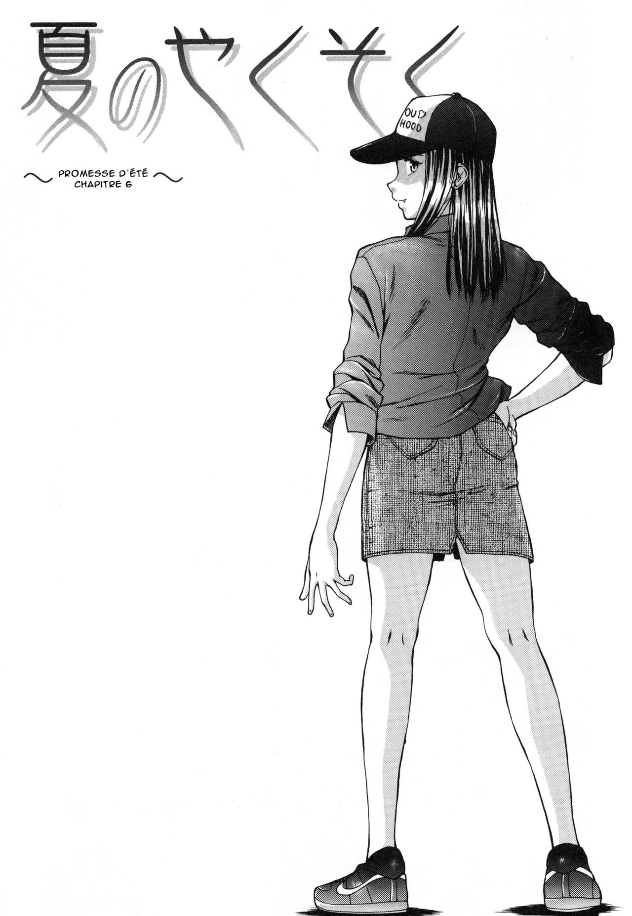 Kyoushi to Seito to - Teacher and Student | Élève et Professeur Ch. 6 page 1 full