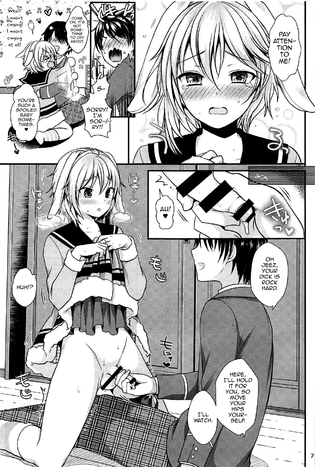 Hatsujou Biyori page 8 full