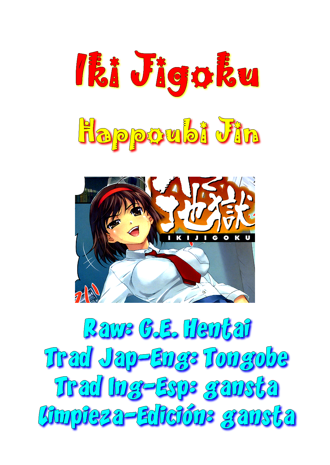 Iki Jigoku page 5 full