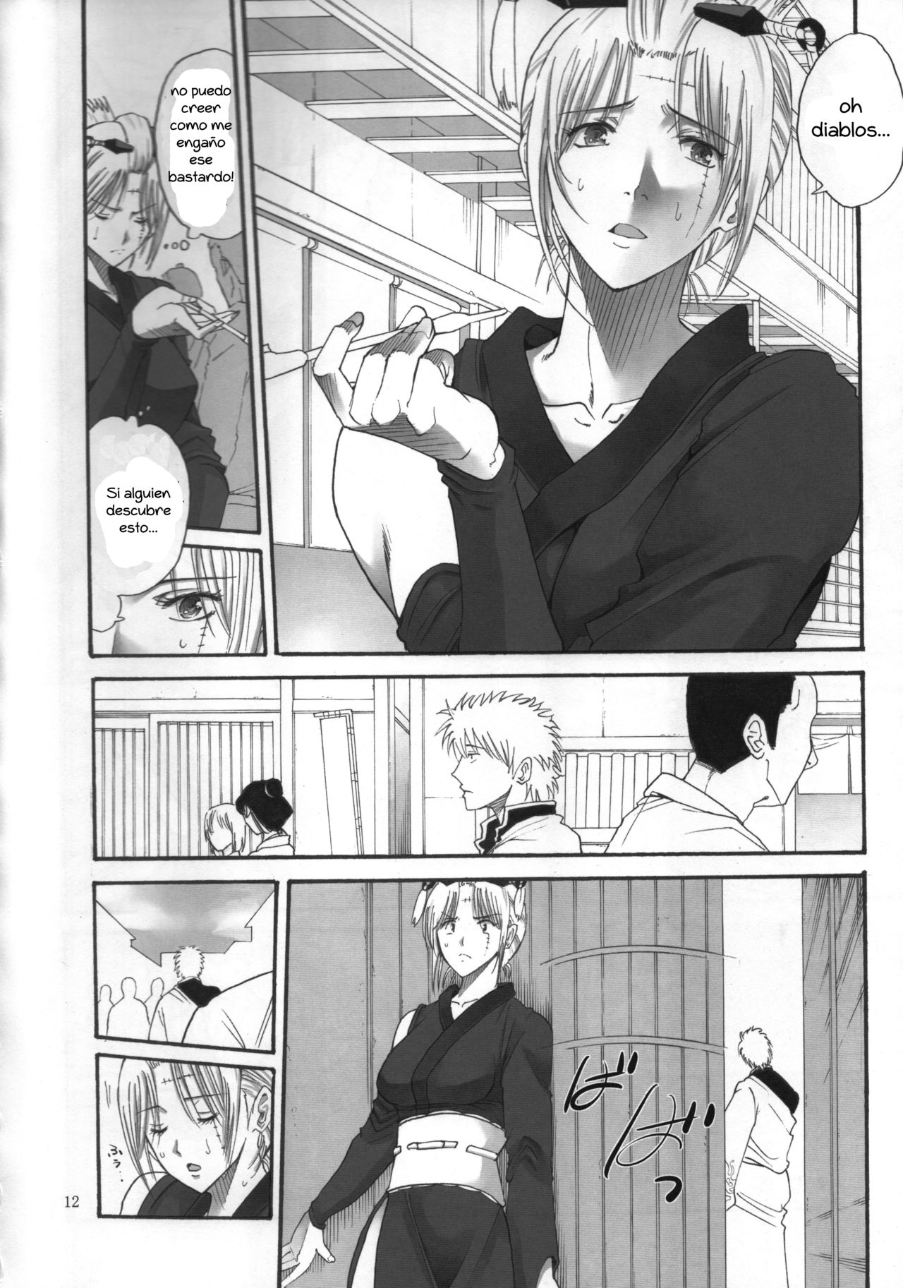 Tsukuyo-san ga Iyarashii Koto o Sarete Shimau Hanashi 2 page 11 full