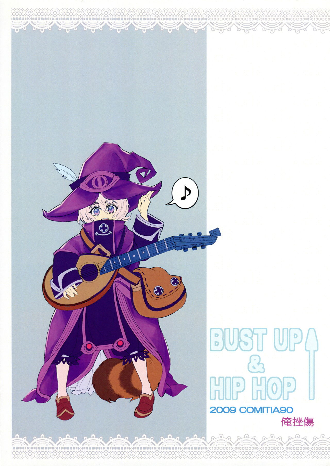 BUST UP & HIP HOP page 2 full
