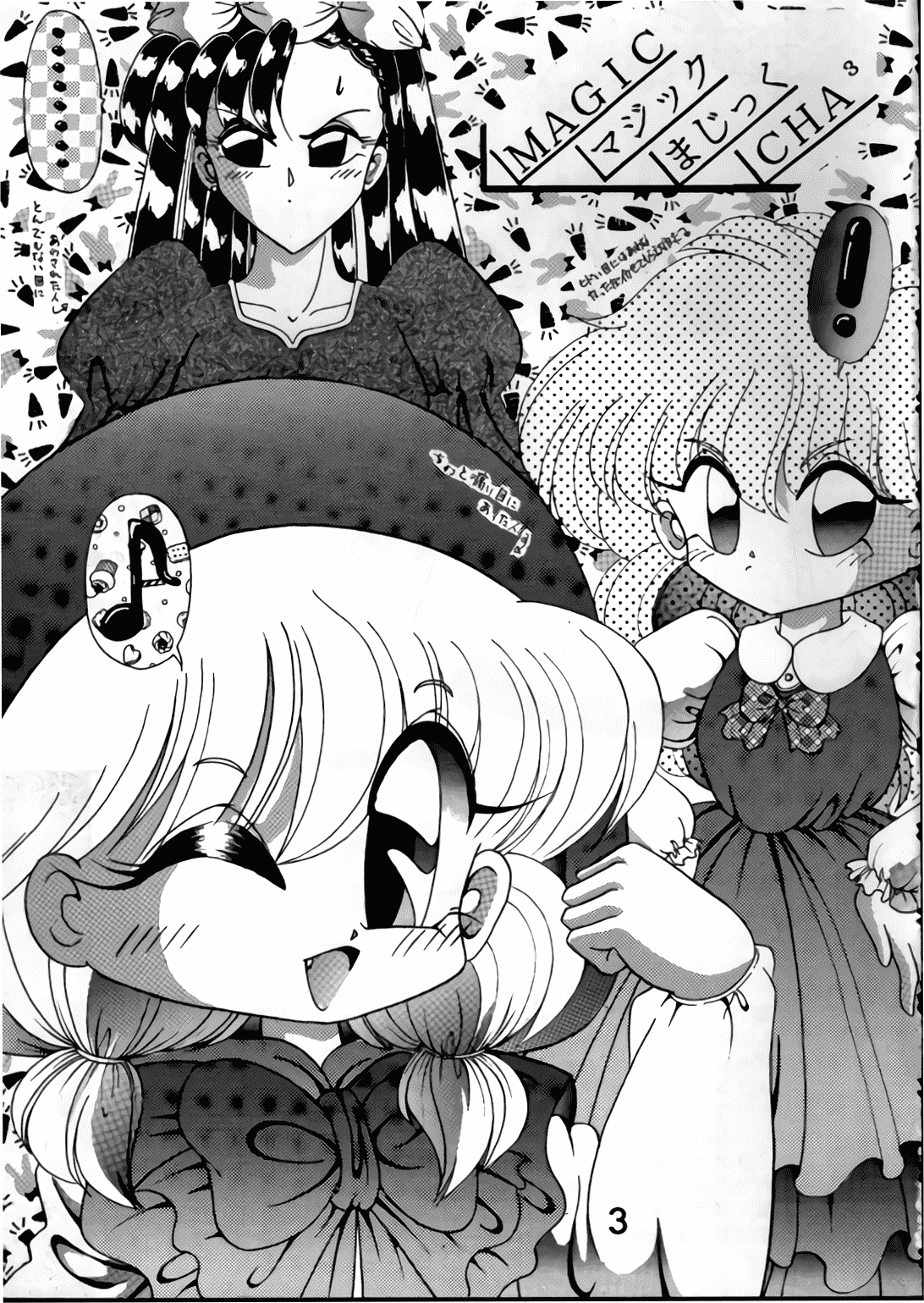 Magic Magic Magic Cha^3 page 2 full