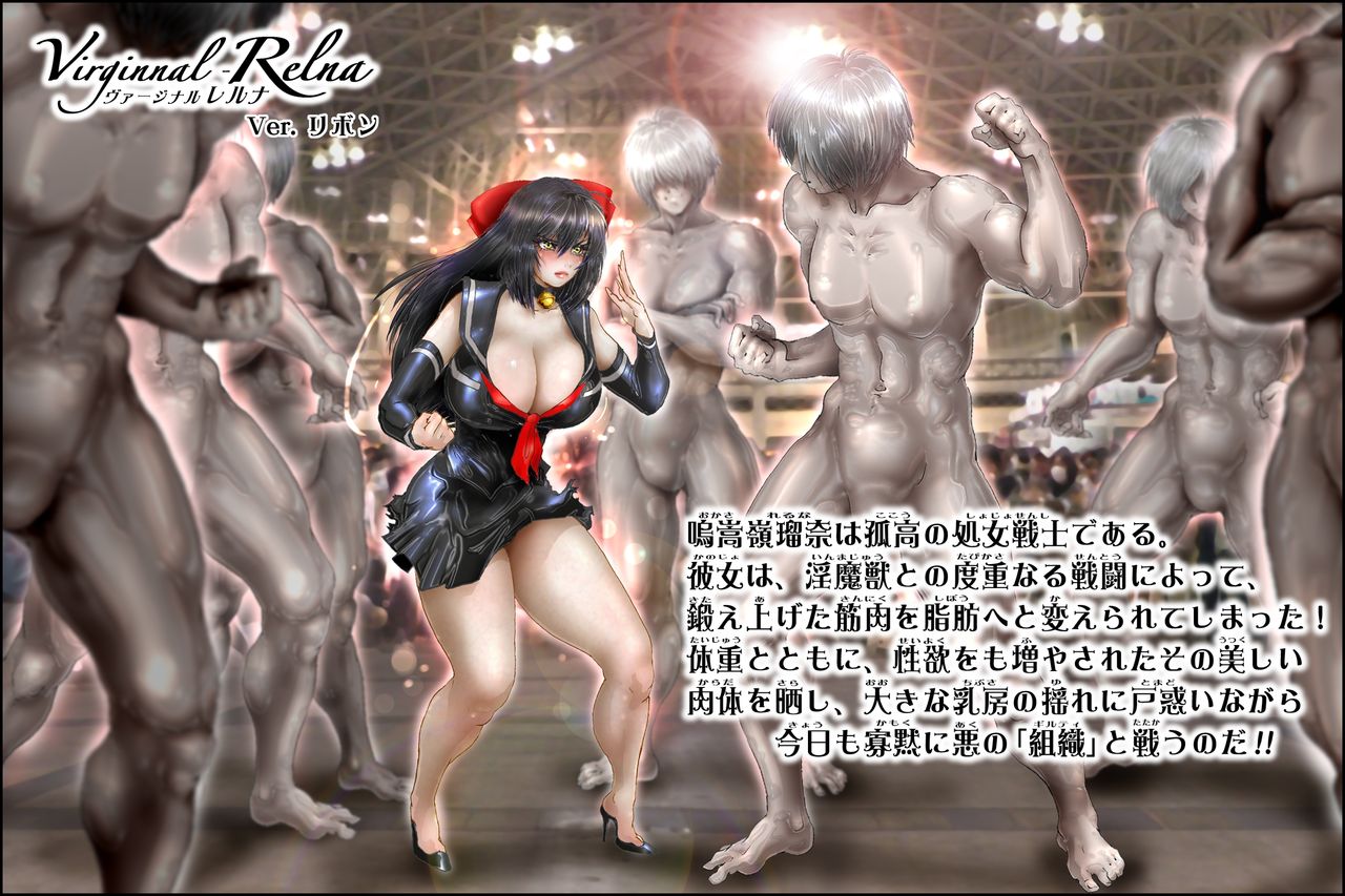 Virginal Relna 1 page 2 full