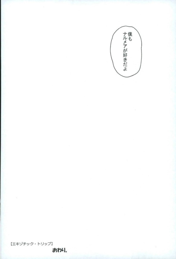 Timeless page 11 full