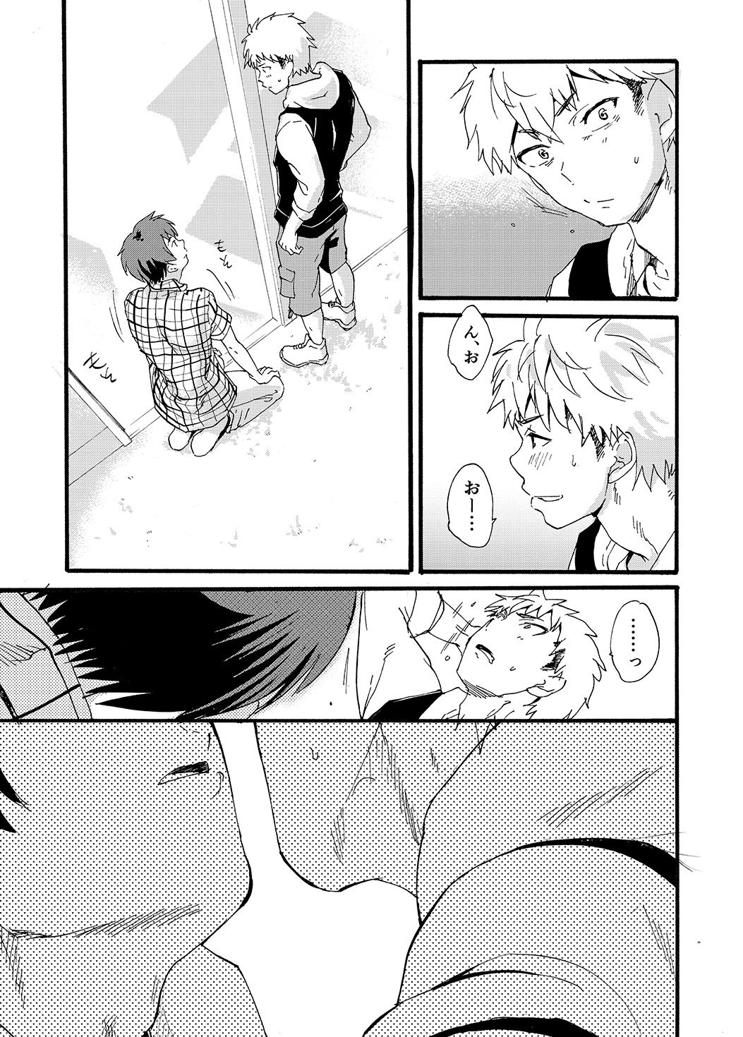 Couple Date ni Tsuite Ittemita ! Camera mo Kinisezu Gachi Noukou Sex page 11 full