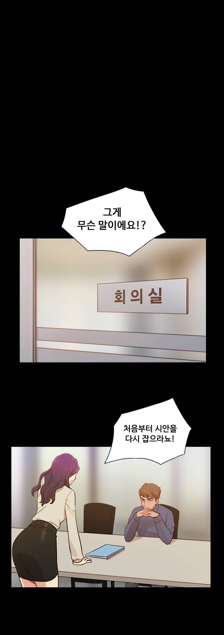 Scandal of the Witch Ch.0-42 page 2 full