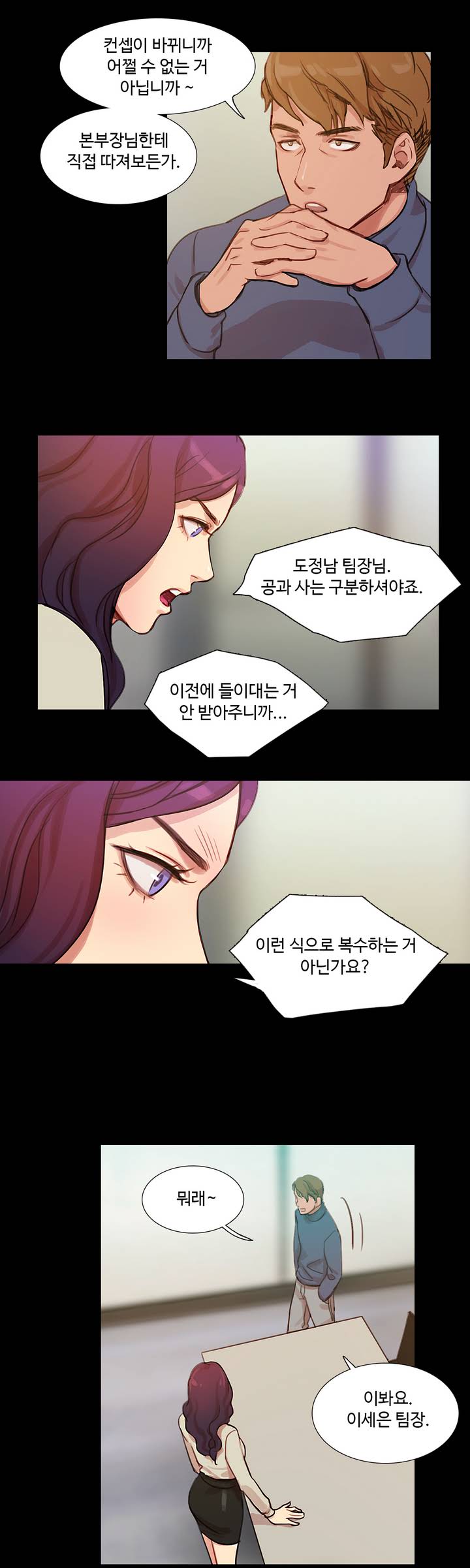 Scandal of the Witch Ch.0-42 page 3 full