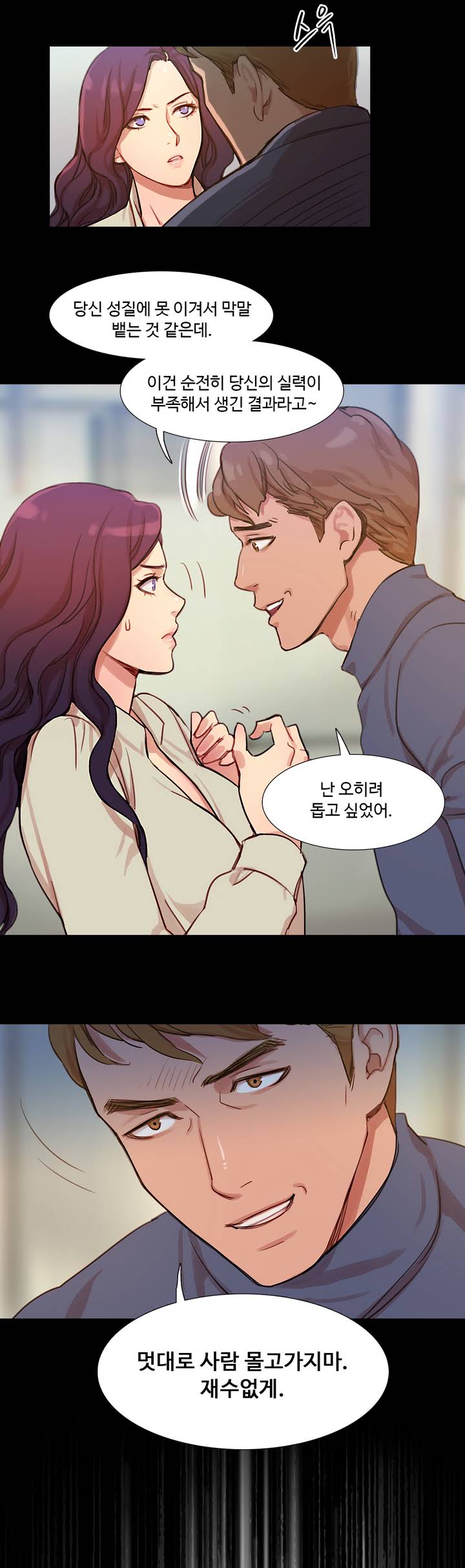 Scandal of the Witch Ch.0-42 page 4 full