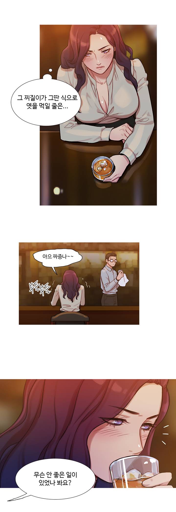 Scandal of the Witch Ch.0-42 page 6 full