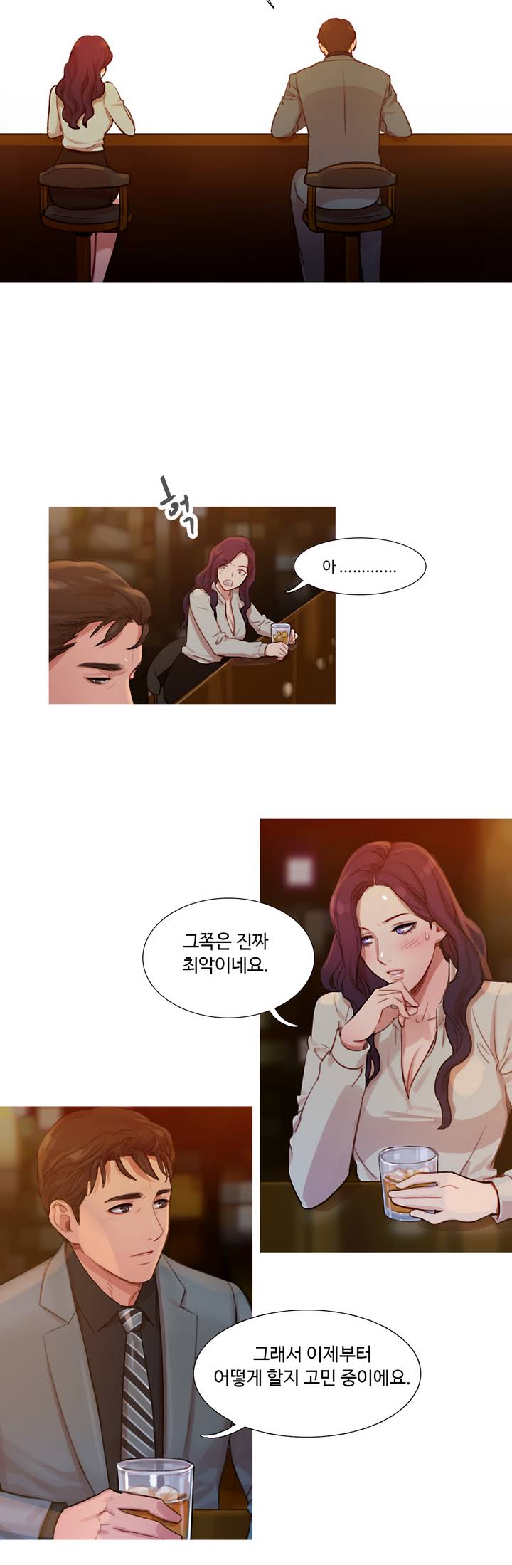 Scandal of the Witch Ch.0-42 page 9 full