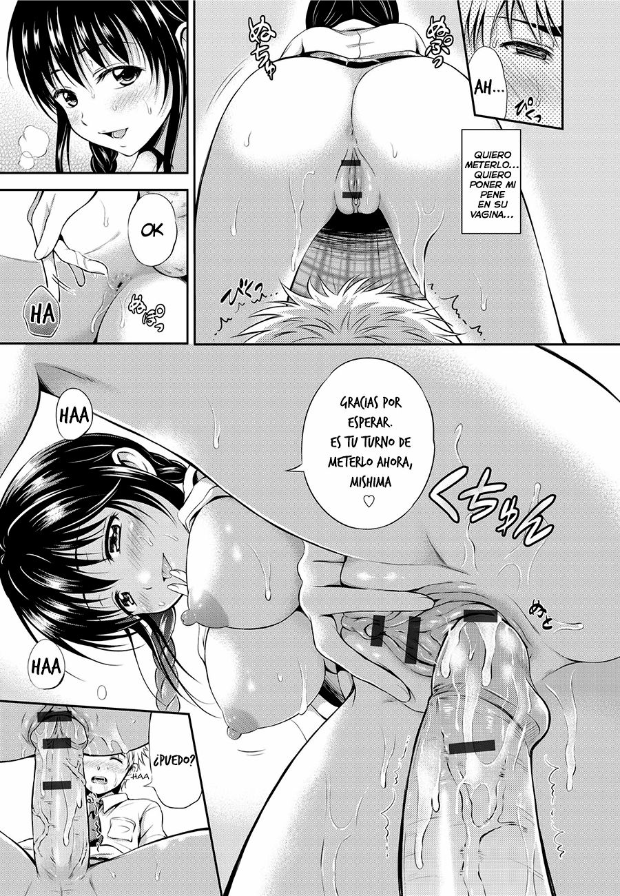 XXX Game page 11 full