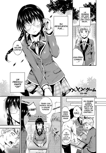 [Hanafuda Sakurano] XXX Game (Maple Trap) [Spanish] [Dark Dragon Scans] [Digital] cover