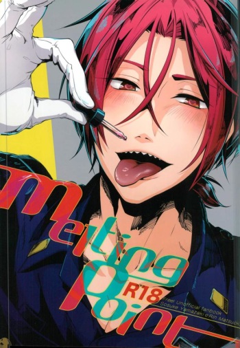 (SUPER25) [totari (Isumimana)] melting point (Free!) cover