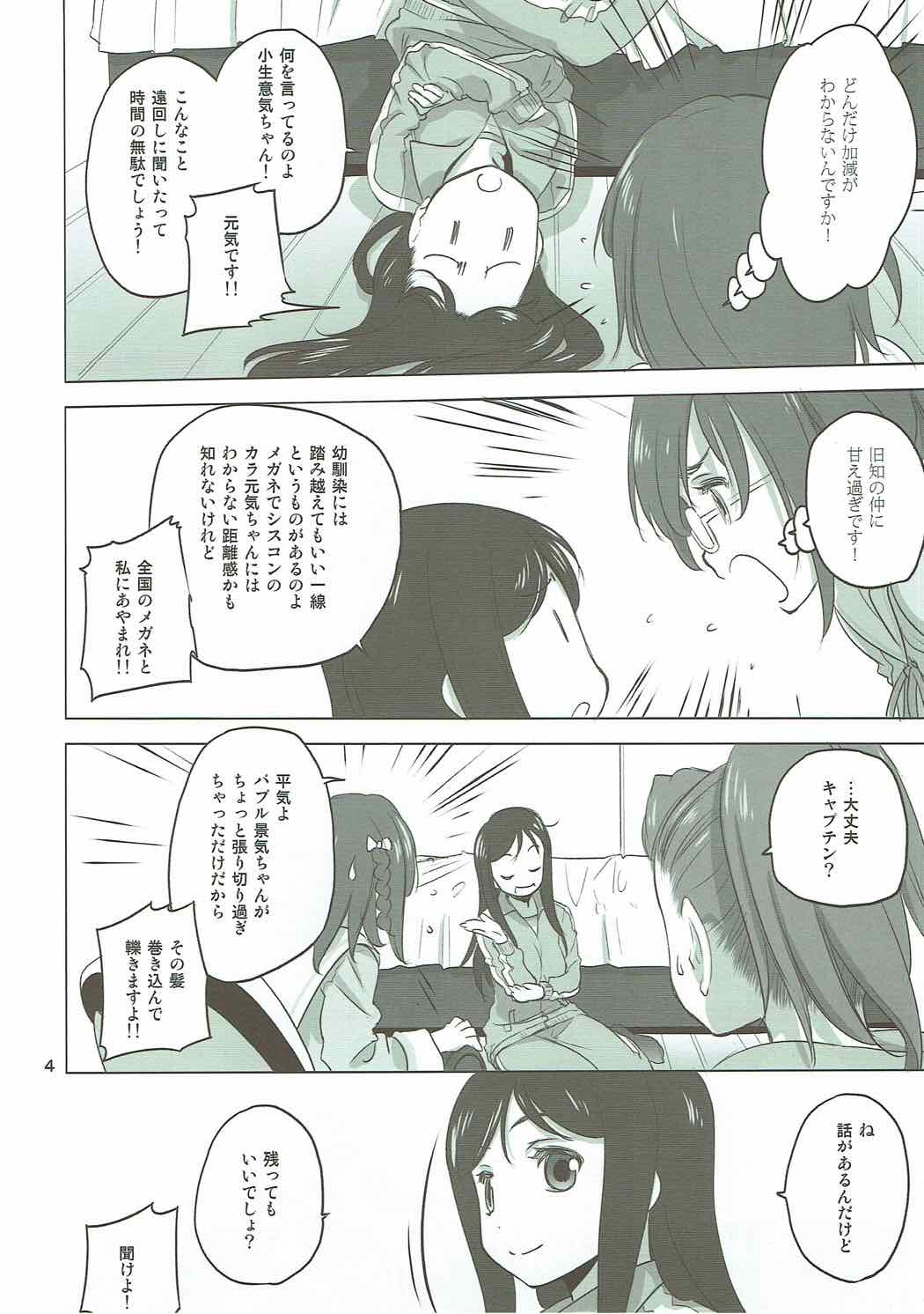Caploco page 4 full