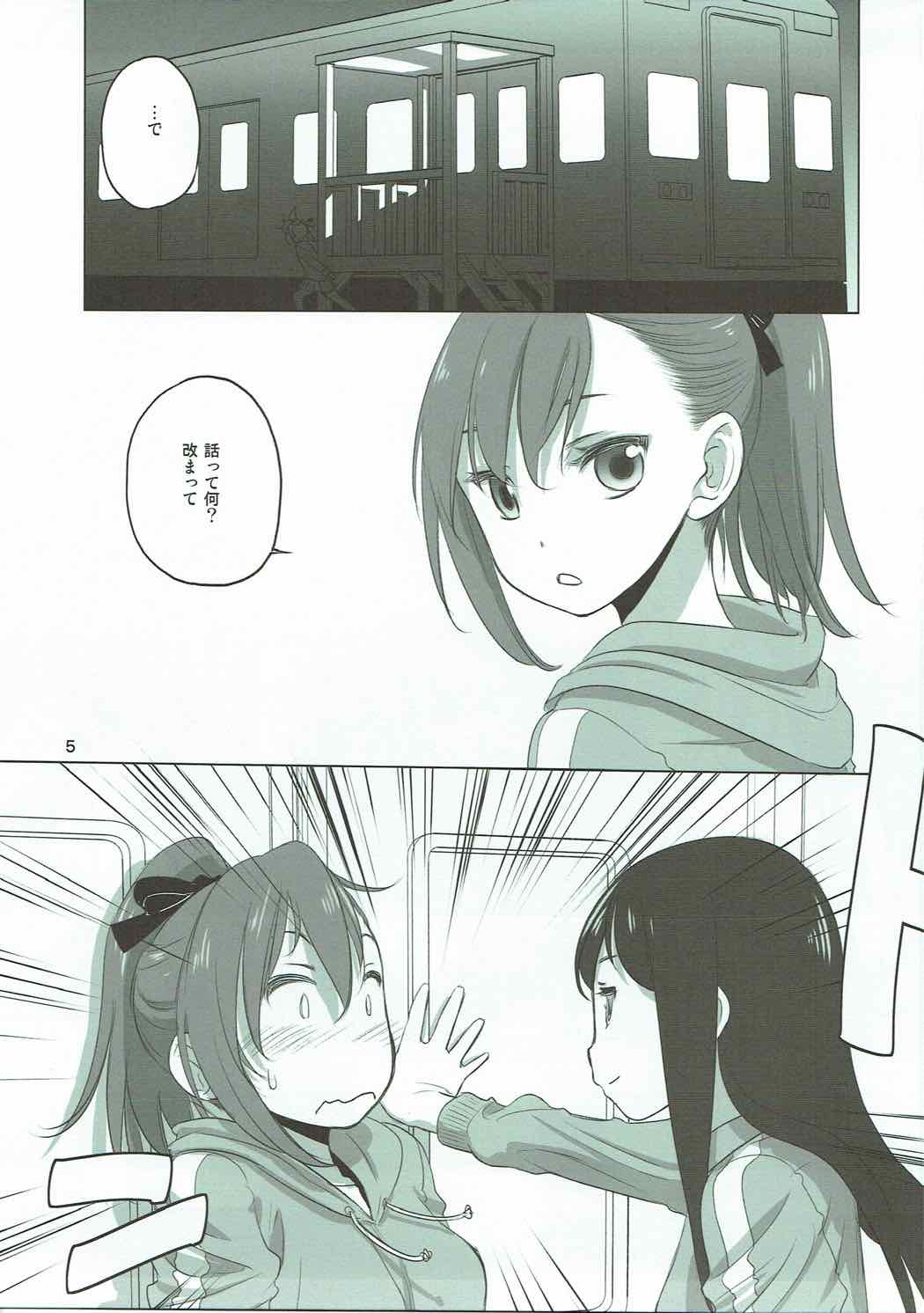 Caploco page 5 full