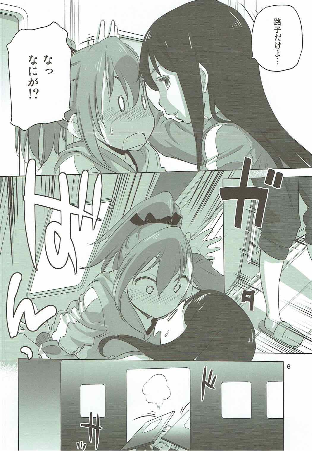 Caploco page 6 full